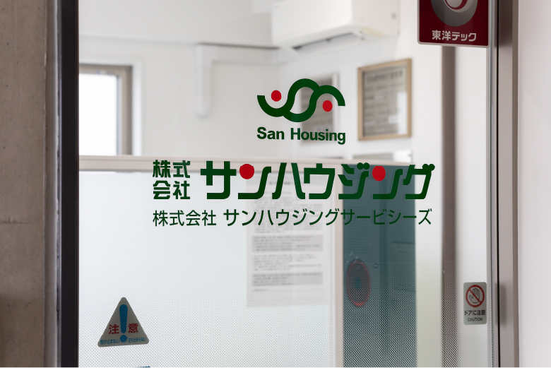 Webサイトをリニューアルしました。